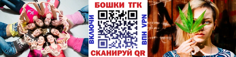 Codein Севастополь