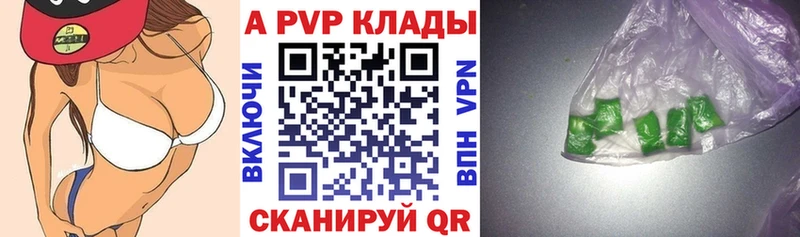 Магазины продажи наркотиков Севастополь Конопля  Cocaine  Амфетамин  Героин  МЕФ  ГАШИШ  СОЛЬ 