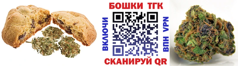 kraken онион  Севастополь  нарко площадка клад  Еда ТГК марихуана 
