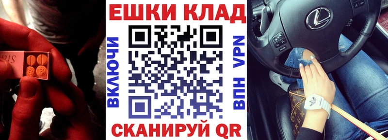 где найти   Севастополь  ЭКСТАЗИ 280мг 
