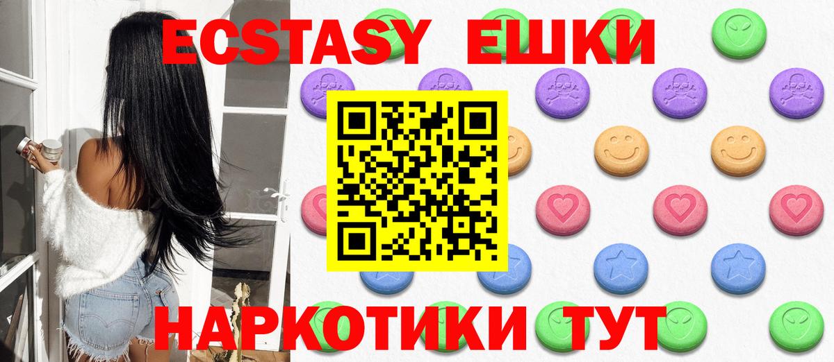 Каннабис Севастополь