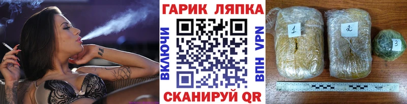 Гашиш индика сатива Севастополь