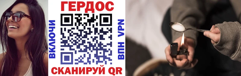 цены наркотик Севастополь ГЕРОИН Афган