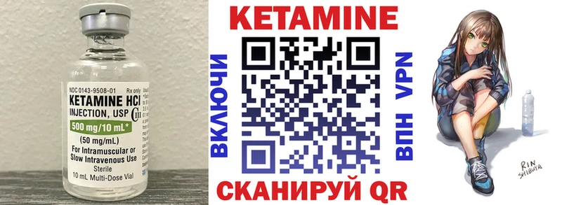 Кетамин ketamine  где купить наркоту  Севастополь 