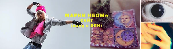 первитин Алексин