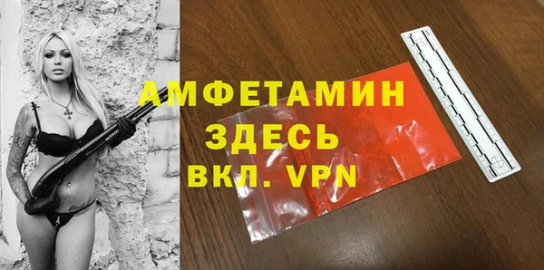 герыч Алексеевка