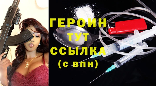 герыч Алексеевка
