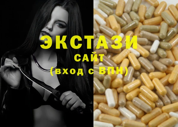 первитин Алексин