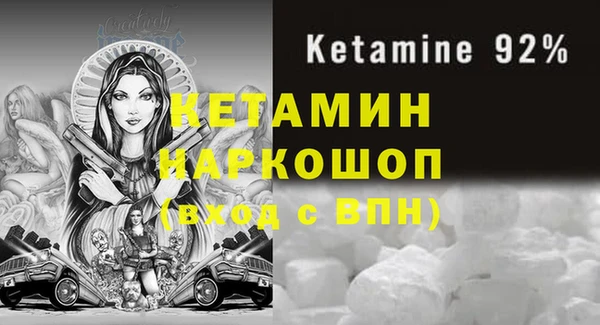 первитин Алексин