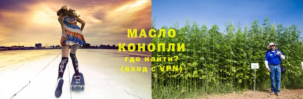 метадон Осташков