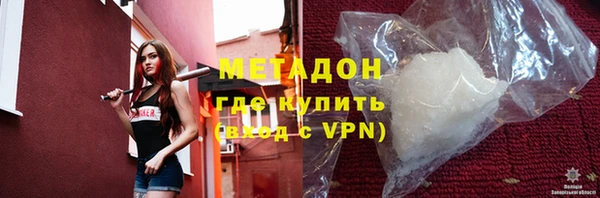 бутират Остров