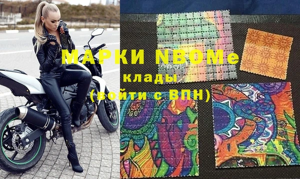 первитин Алексин
