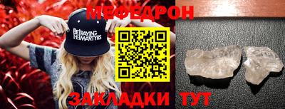 герыч Обнинск
