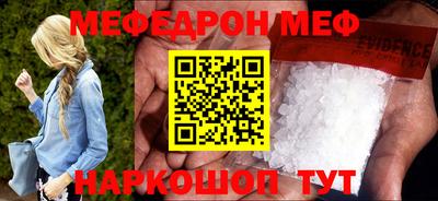 мефедрон VHQ Нягань
