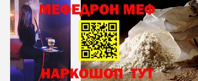 первитин Обь