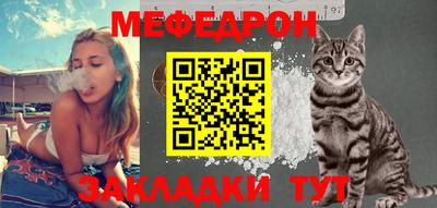 герыч Обнинск