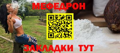 мефедрон VHQ Нягань