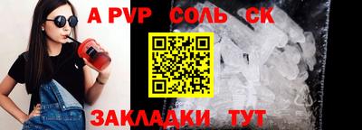 первитин Обь