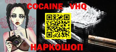 мефедрон VHQ Нягань