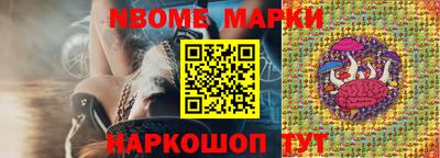 герыч Обнинск