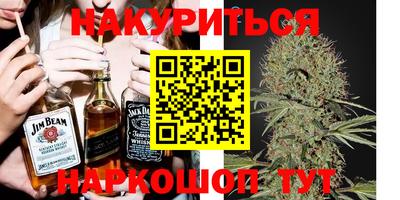мефедрон VHQ Нягань