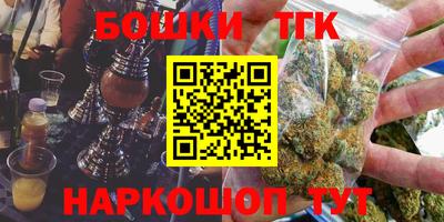 герыч Обнинск