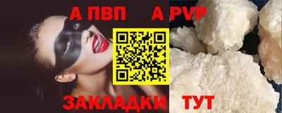 первитин Обь
