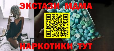 первитин Обь