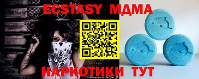 мефедрон VHQ Нягань
