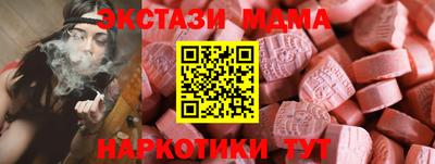 герыч Обнинск
