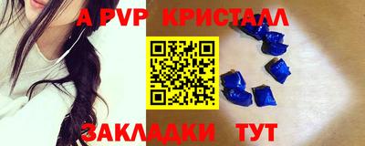 герыч Обнинск