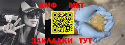 мефедрон VHQ Нягань