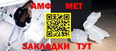 герыч Обнинск