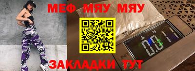 первитин Обь