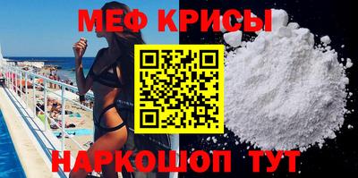 мефедрон VHQ Нягань