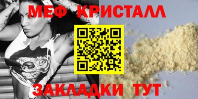 герыч Обнинск