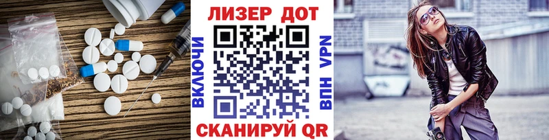 LSD-25 экстази кислота  Севастополь 