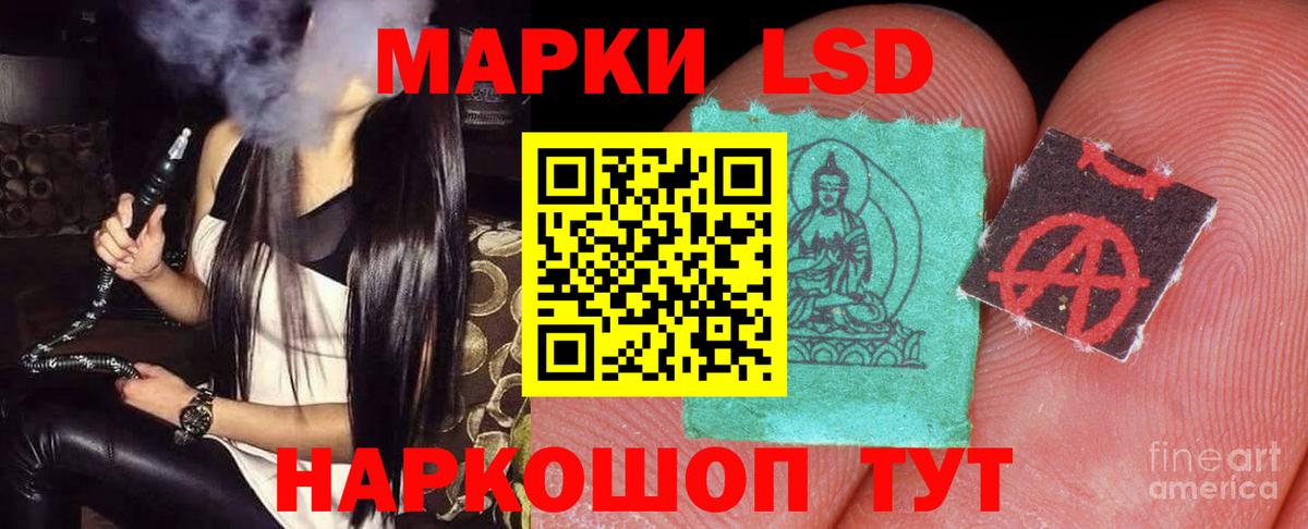 Лсд 25 экстази ecstasy Севастополь