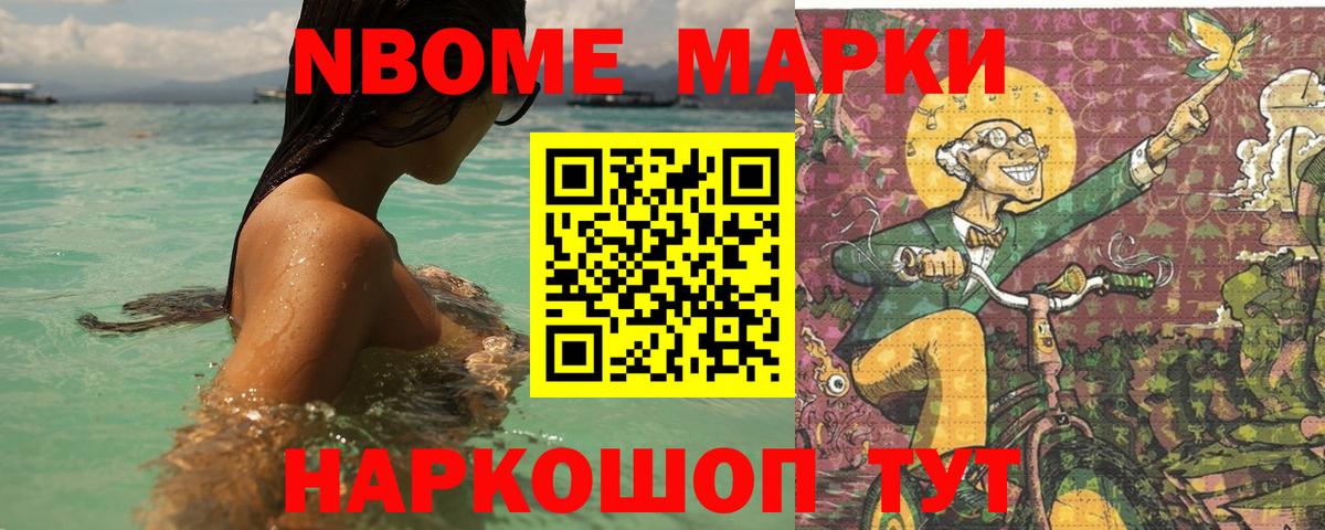 Севастополь  ЛСД экстази ecstasy  мега зеркало  Вход с VPN  LSD-25 экстази ecstasy 