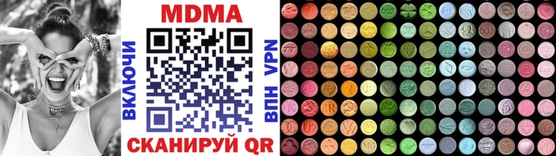 купить   Севастополь  МДМА crystal 