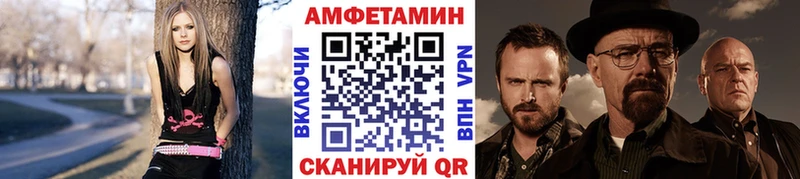 МЕТАМФЕТАМИН пудра где найти наркотики Севастополь