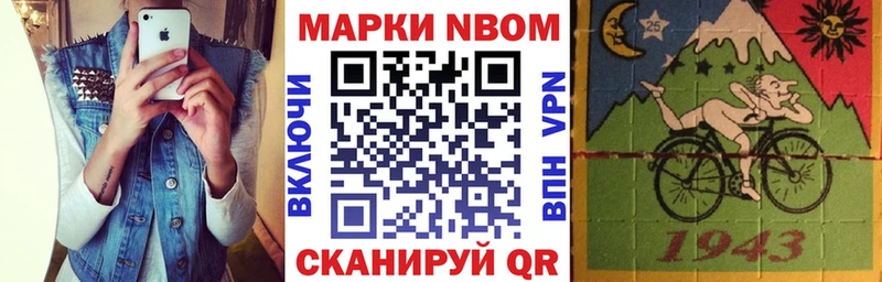 KRAKEN вход  дарнет шоп  Севастополь  Марки 25I-NBOMe 1,8мг 