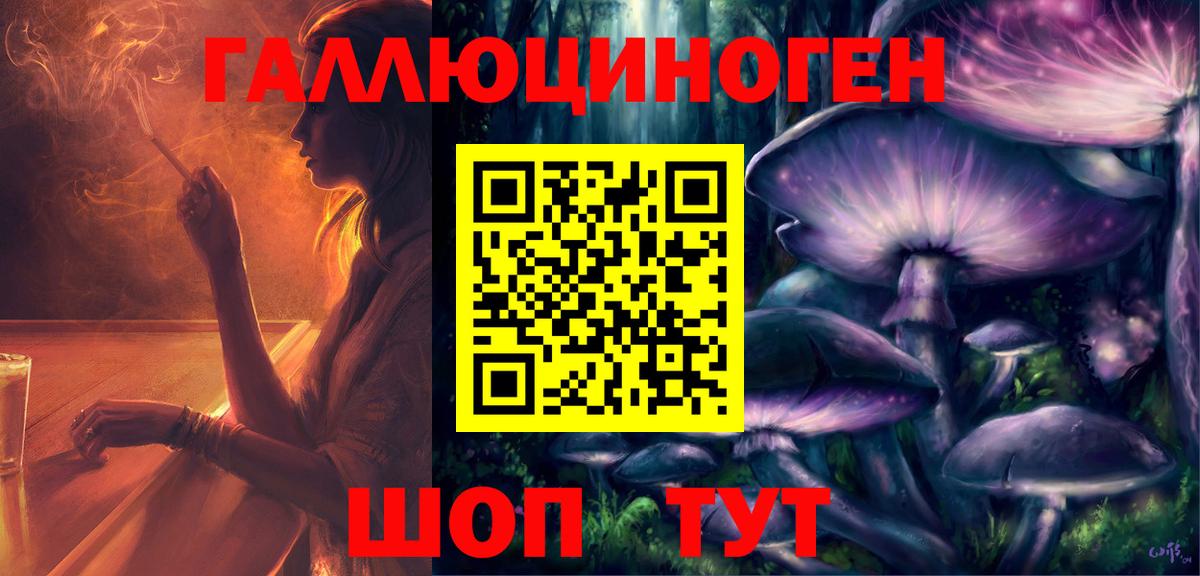 Галлюциногенные грибы прущие грибы  Вход с VPN  Псилоцибиновые грибы Cubensis  Севастополь 