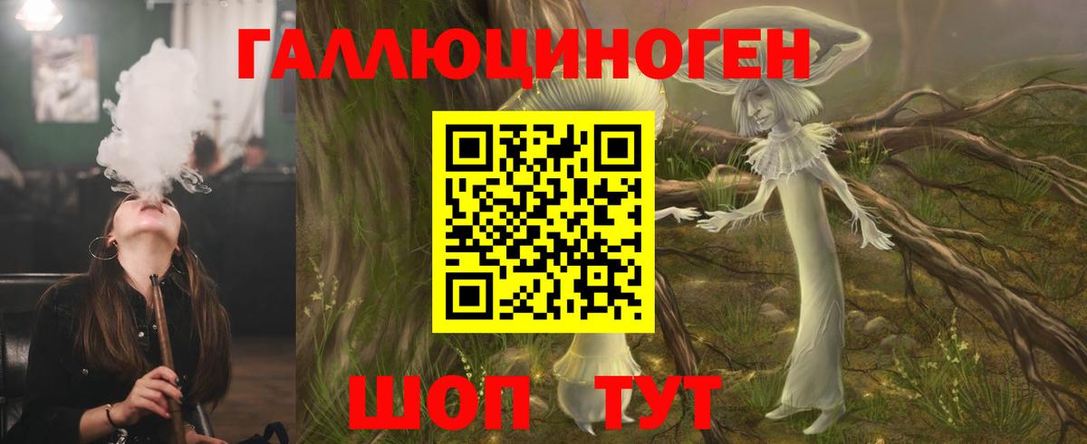 Псилоцибиновые грибы мицелий Севастополь