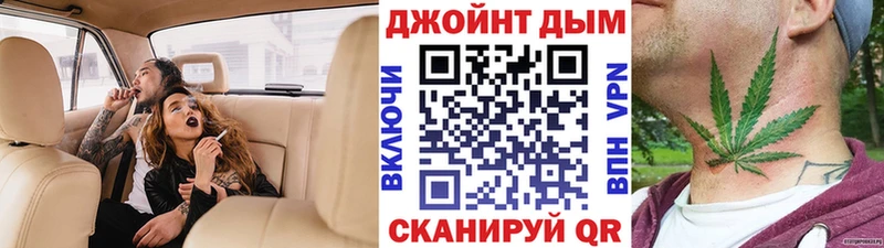 даркнет сайт  Севастополь  kraken зеркало  Конопля тримм 