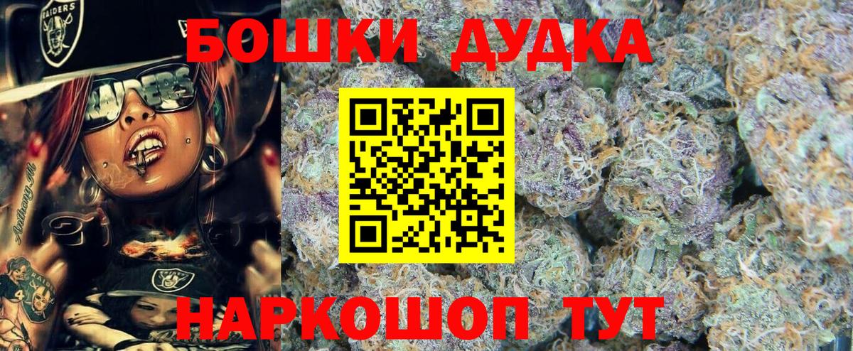 Канабис SATIVA & INDICA  Конопля конопля  Севастополь  Вход с VPN 